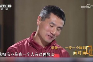 博主怒赞：不论输赢，国安本赛季的角球战术是有想法的